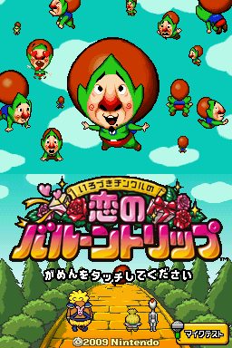 tingle's balloon trip of love english rom