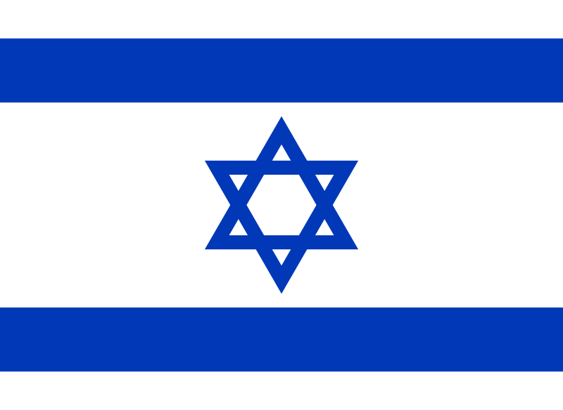 File:State of Israel Flag.png