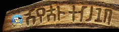 MM3D Romani Ranch Sign 3.png