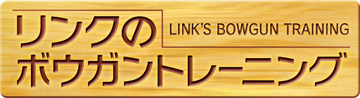 File:LCT Japanese Logo.png