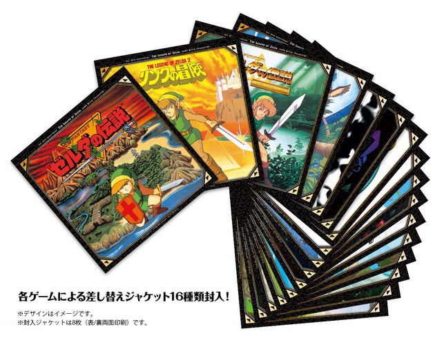 File:30th Anniversary Game Music Collection Sleeves.jpg