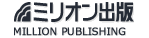 Million Publishing Logo.png