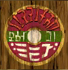 File:MM3D East Clock Town Sign 1.png