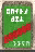 MM3D Mountain Smithy Bottle Label 2.png