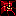 File:OoA Cracked Block Red Sprite.png