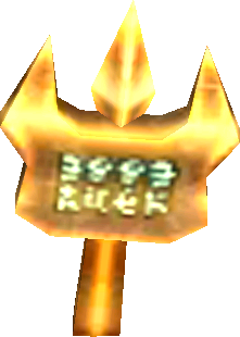 File:ALBW StreetPass Sign Model 3.png