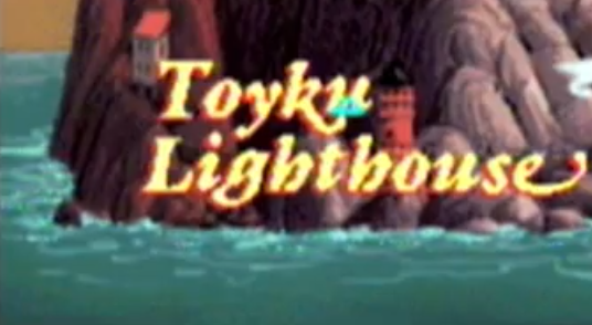 File:TFoE Toyku Lighthouse Map View.png