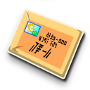 File:TWWHD Moblin's Letter Icon.png