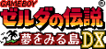 Japanese title screen logo