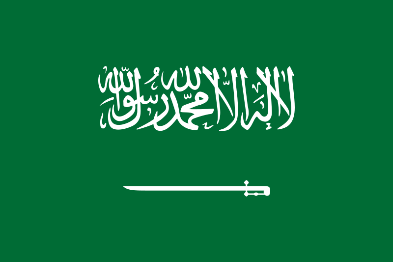 File:Flag of Saudi Arabia.svg