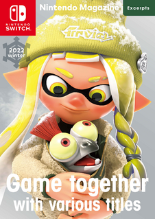 Nintendo Magazine (2022 Winter) Cover.png