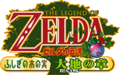 The Japanese logo of the game