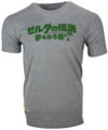 The Legend of Zelda Link's Awakening Kanji Logo Shirt.png