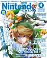 Nintendo Dream cover depicting several Links and Wolf Link