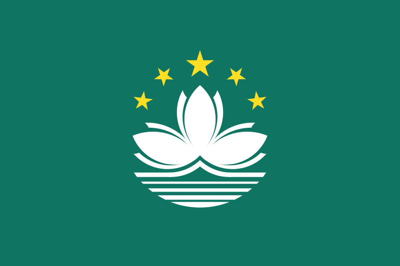 File:Macao Flag.svg