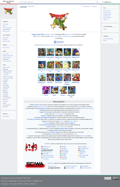 File:Dragon Quest Wiki.png