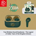 A promotion for the green Earphones