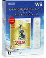 Japanese white Wii Remote Plus bundle box art