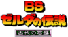 AST Japanese Logo.png
