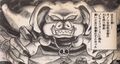 Ganon as he appears in the manga