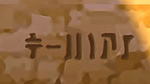 TWWHD Nayru's Statue Text.png