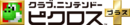 Club Nintendo Picross Plus Logo.png