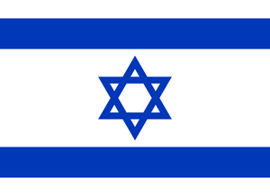 State of Israel Flag.png