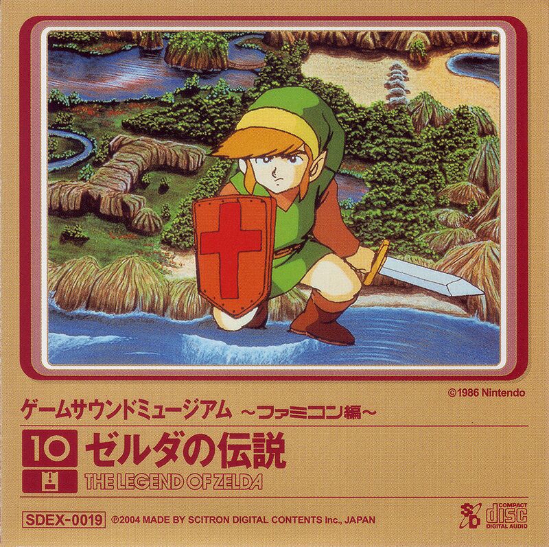 Game Sound Museum ~Famicom Edition~ 10 The Legend of Zelda 