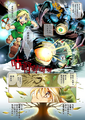 Link as he appears in the Ocarina of Time 3D promotional manga by Akira Himekawa