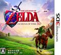 Summary The Japanese {{subst:OOT3D}} box art Source This file lacks a source, please contact the original submitter and add it, or upload a new version of this file. Game This is a file pertaining to Ocarina of Time 3D. Licensing This file depicts work from a copyrighted video game or otherwise copyrighted material. The copyright for it is most likely owned by either Nintendo and/or its affiliates or the person or organization that developed the concept. It is believed that its use here constitutes fair use, given that: *it is used in a non-commercial setting, and therefore is not being used to generate profit in this context *its use here does not significantly impede the right of the copyright holder to sell the copyrighted material *it is used in a largely unaltered state, where any editing has been done purely for cosmetic/display purposes *the original content of the image has not been modified, and it is not a derivative work