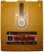 Nintendo Entertainment System - Zelda Wiki