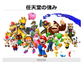 Link among other Nintendo characters from their 2015 Financial Briefing