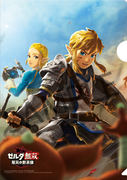 Knight of Hyrule - Zelda Wiki