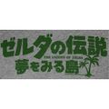 The Legend of Zelda: Link's Awakening Kanji Logo T-Shirt 2.jpg
