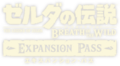 Japanese Expansion Pass logo