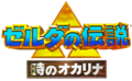 Japanese concept logo