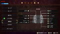 A Japanese promotional screenshot of the System screen from Echoes of Wisdom