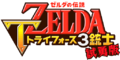 Japanese Demo logo