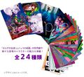 Japanese postcard set pre-order gift