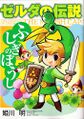 Japanese cover