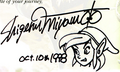 Signature of Shigeru Miyamoto from The Legend of Zelda: Ocarina of Time — Official Nintendo Player's Guide by Nintendo Power