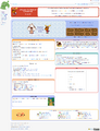 The final layout as Animal Crossing Wiki, before the name change