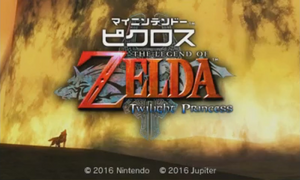 MNPTP Japanese Title Screen.png