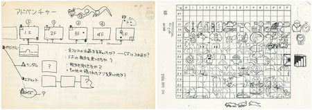 Development of The Legend of Zelda - Zelda Wiki