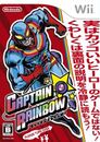 Captain Rainbow JP cover.jpg