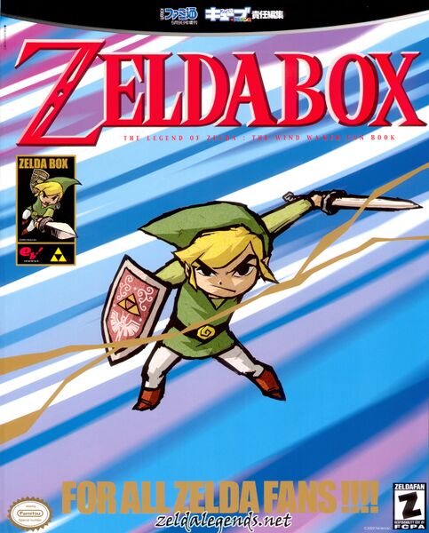 File:Zelda Box Book Cover.jpg