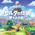 The cover of The Legend of Zelda: Link's Awakening Original Soundtrack