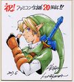 Famicom 20th Anniversary artwork