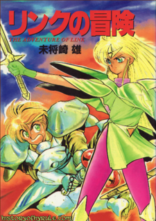 225px-TAoL_(Mishouzaki)_Cover.png