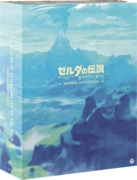 The Legend of Zelda: Breath of the Wild Original Soundtrack
